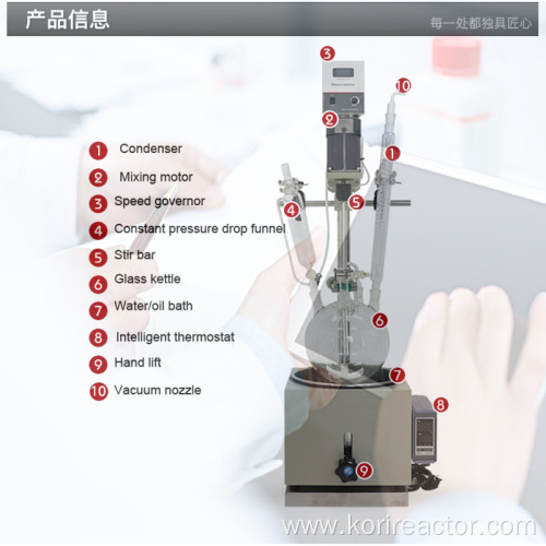 Single layer glass reactor lab use bioreactor reactor